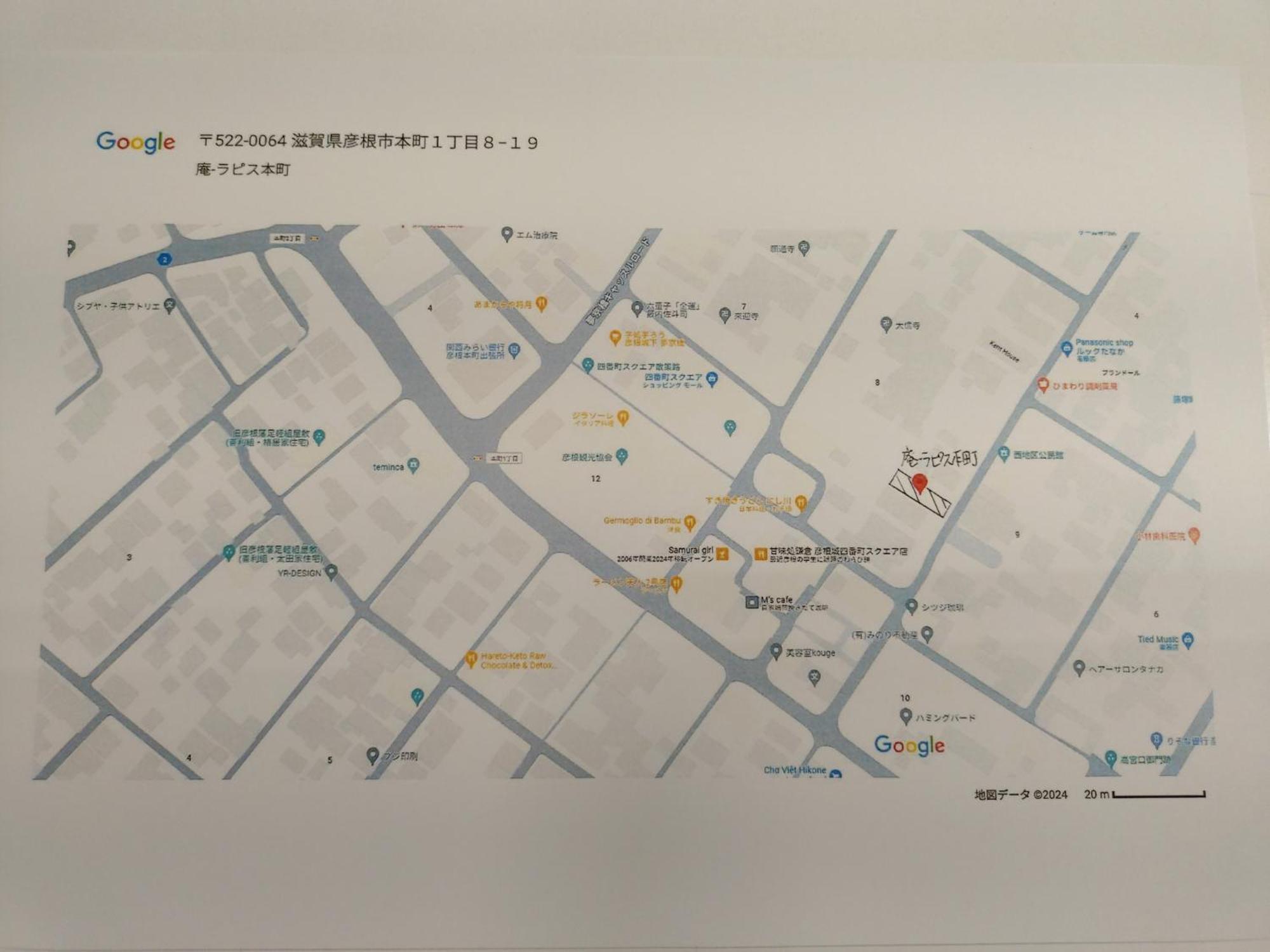 Lapus Honmachi No.200 / Vacation Stay 57908 Hikone Luaran gambar